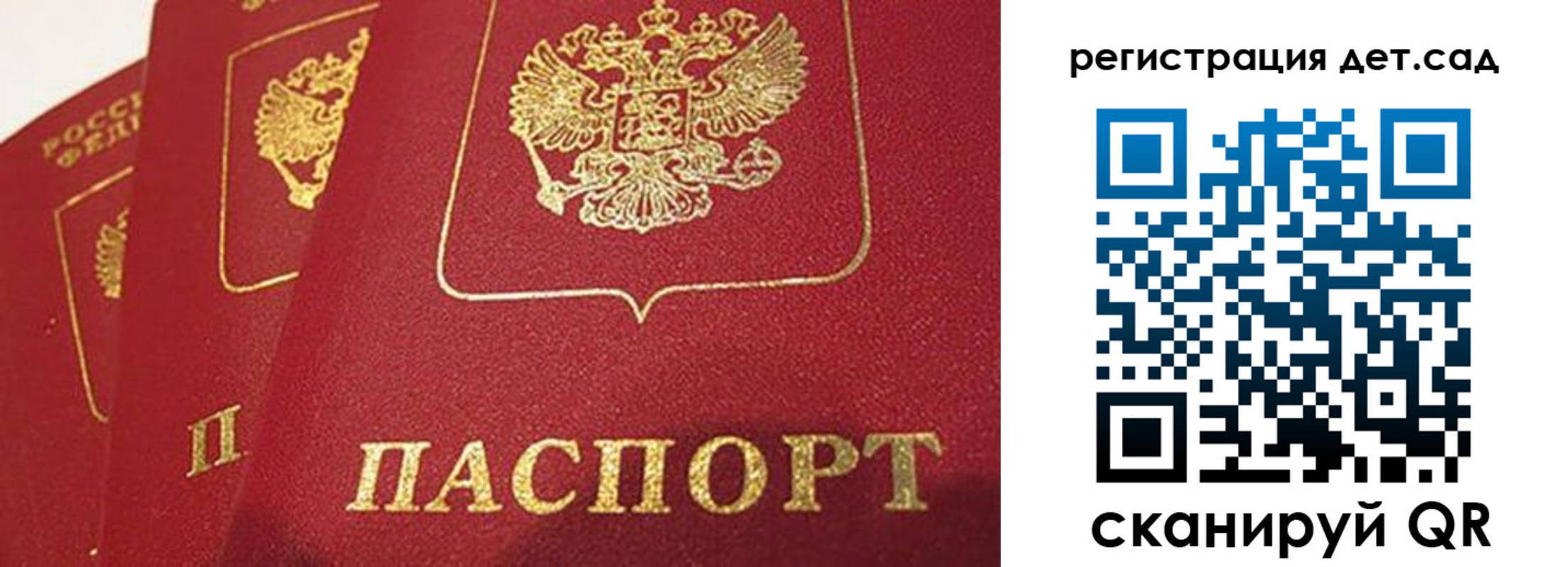 временная регистрация недорого в Новочебоксарске